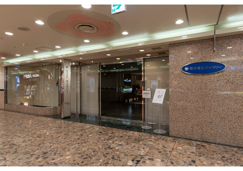 2025写真提供:現代美術−茨木 撮影:岡はるか