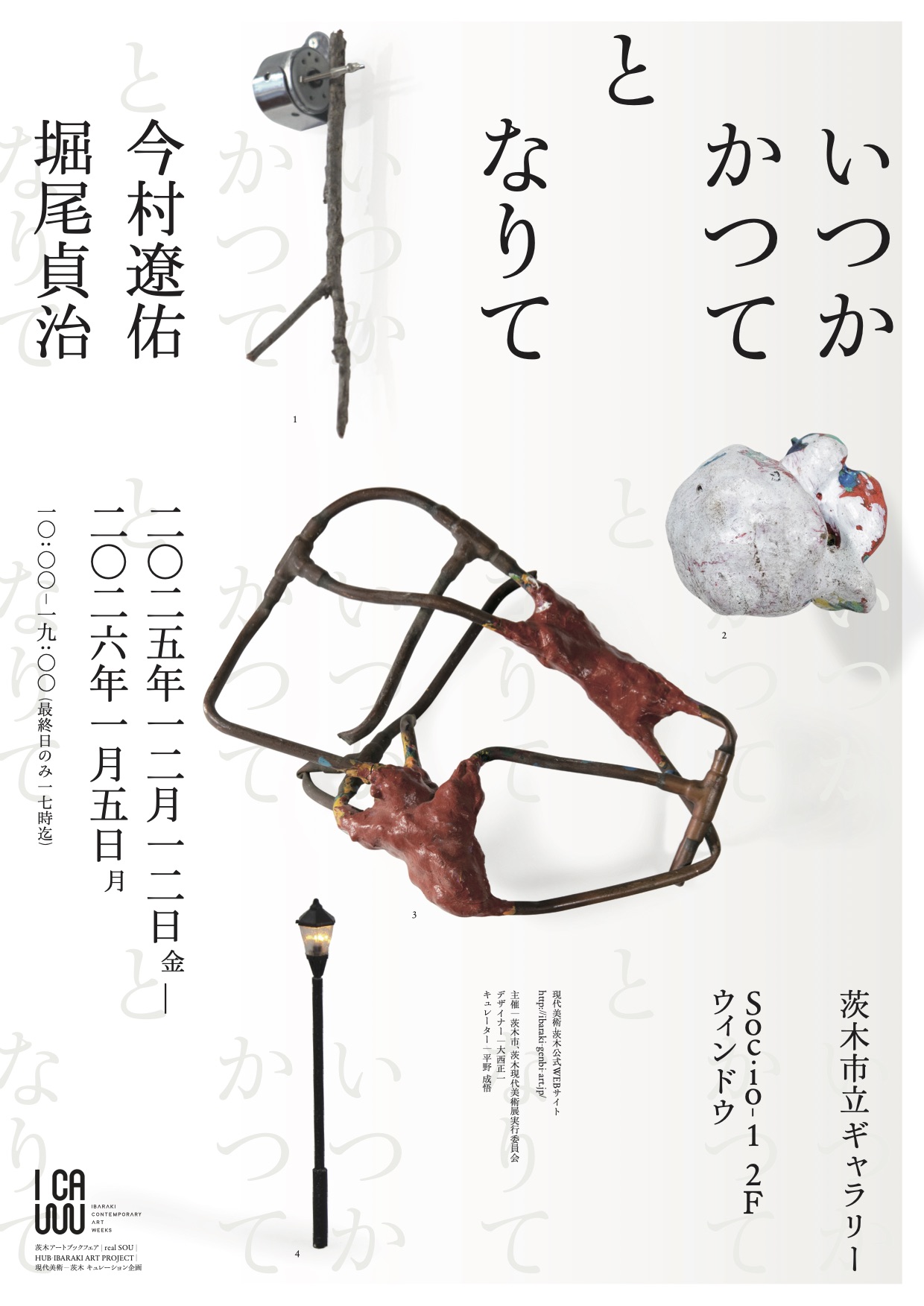 2023 BBプラザ美術館千点絵画展